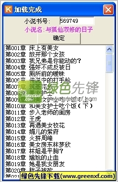 菲律宾包机回中国需要多少钱？是正规的吗？回国流程是怎样的？_菲律宾签证网