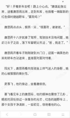 菲律宾科技大学中国办事处